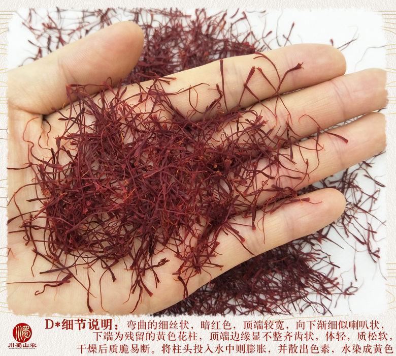 cstcssnzanghonghuatejixuanhuo011.jpg