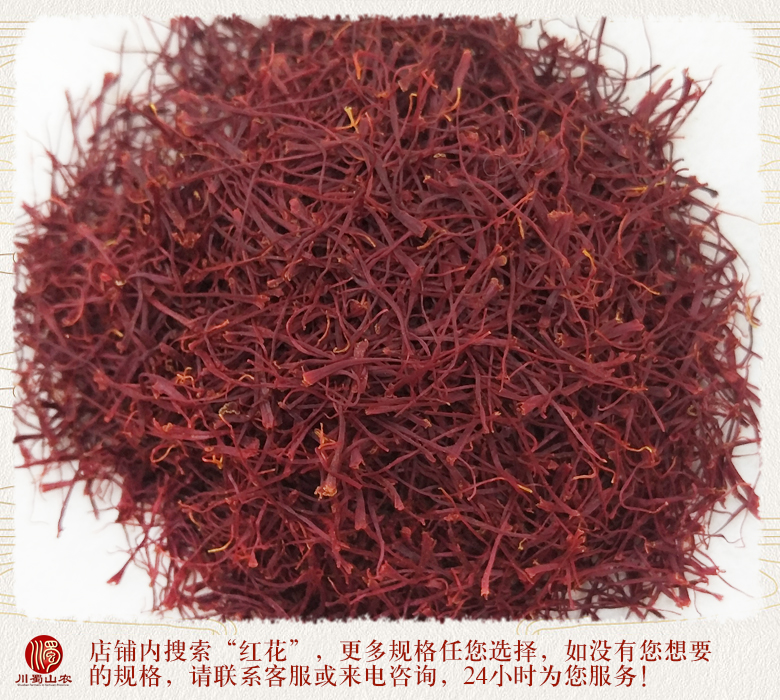 cstcssnzanghonghuatejixuanhuo013.jpg