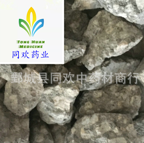 QQ截图20191212231225.png