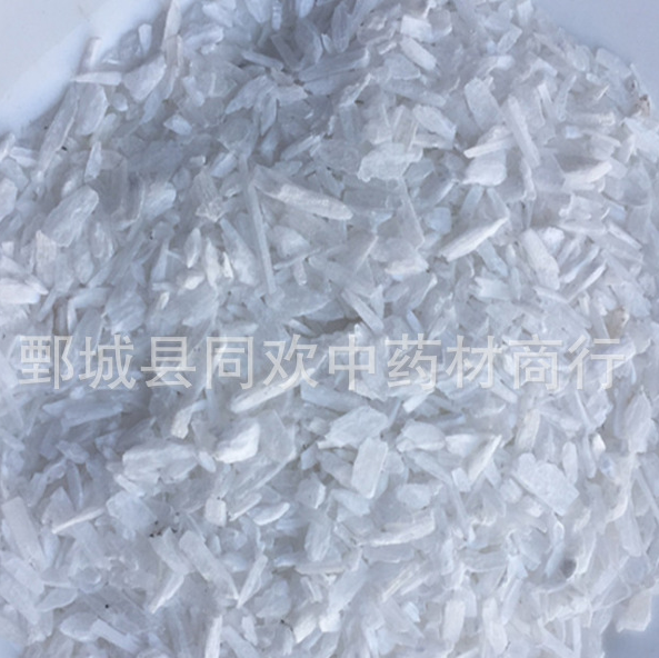 QQ截图20191209214914.png
