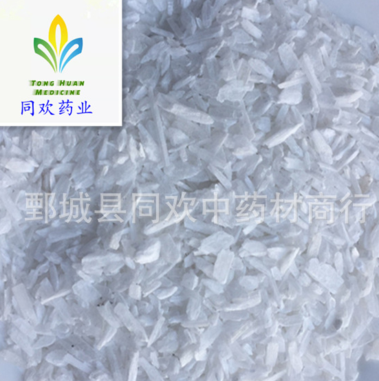 QQ截图20191209214905.png