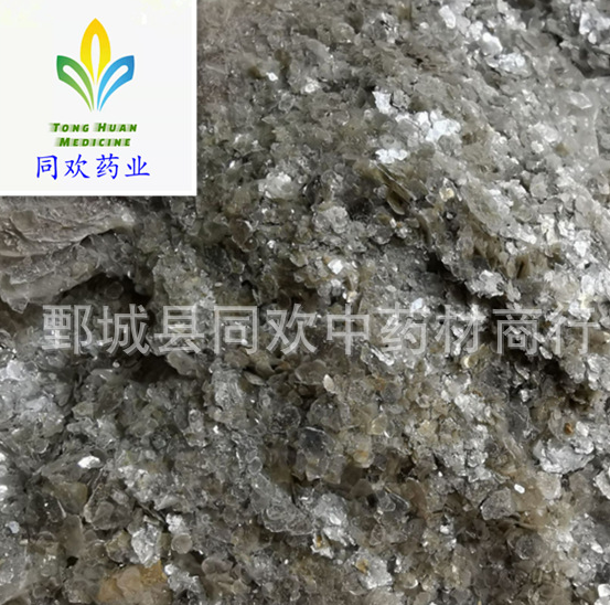 QQ截图20191206221016.png