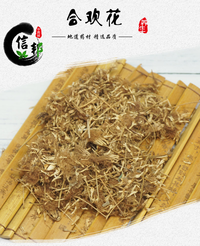 合欢花详情1.jpg