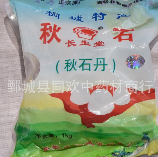 QQ截图20191213225137.png