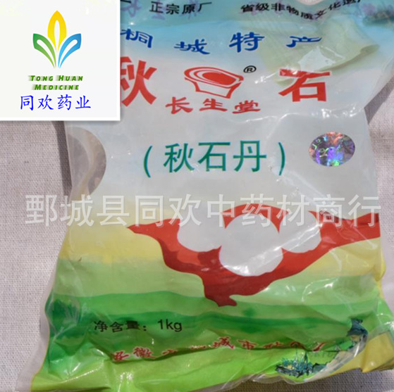 QQ截图20191213225126.png
