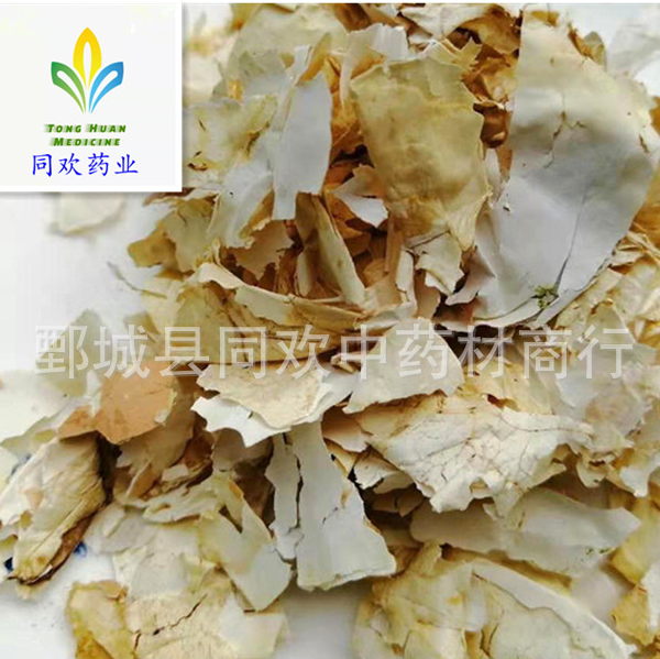 QQ截图20191208233558.png