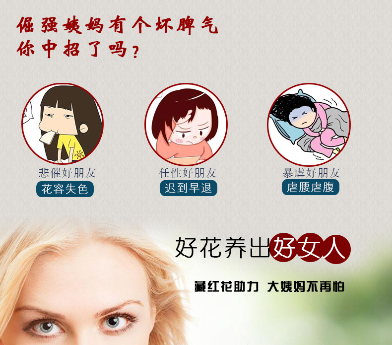 藏红花新-5.jpg
