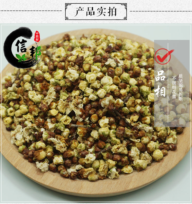 绿梅花详情3.jpg