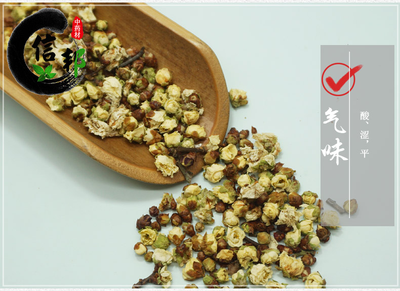 绿梅花详情4.jpg