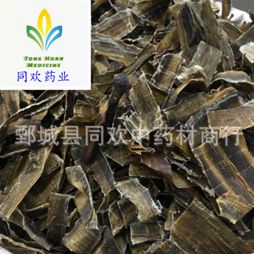 QQ截图20191207004026.png