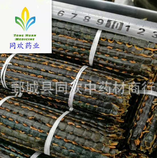 QQ截图20191208191527.png