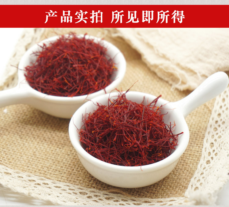 藏红花-盒装300克详情-11.jpg