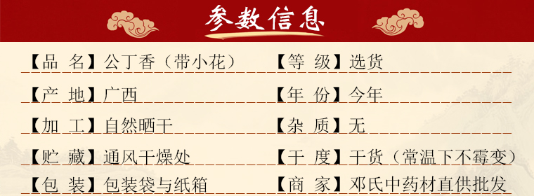 gongdingxiangxhal01.jpg