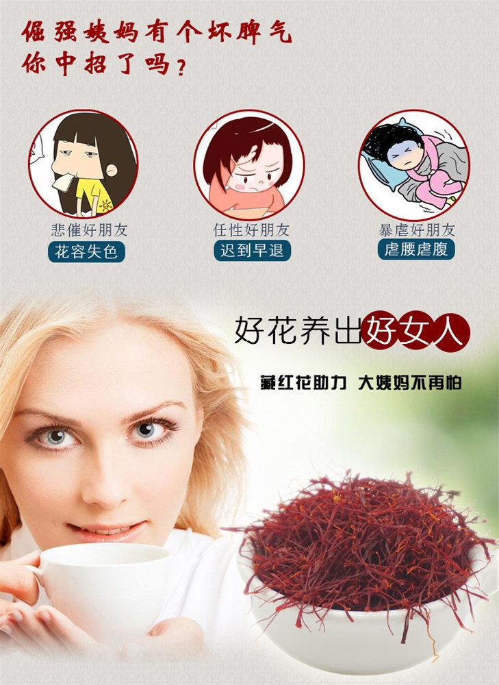 龙骨4.jpg