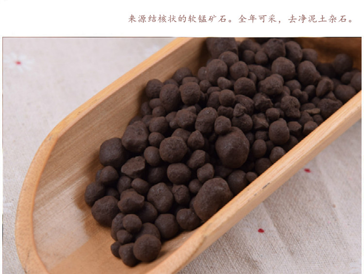 无名异4.jpg