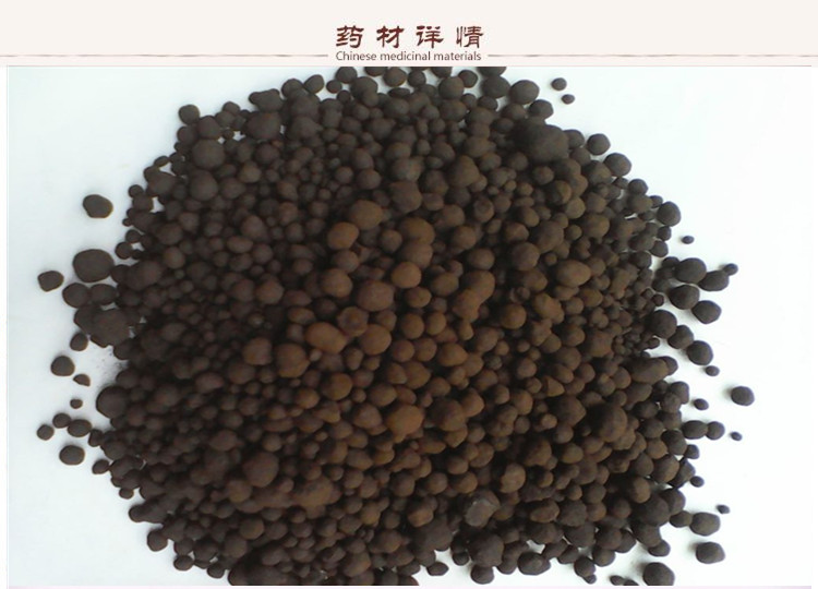 无名异2.jpg