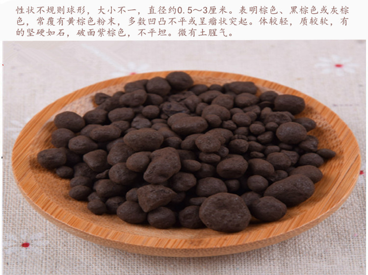 无名异5.jpg