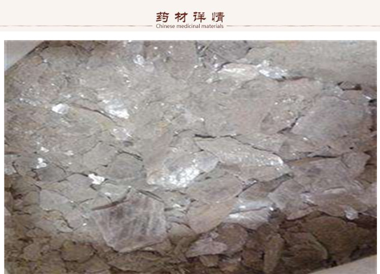 银精石2.jpg