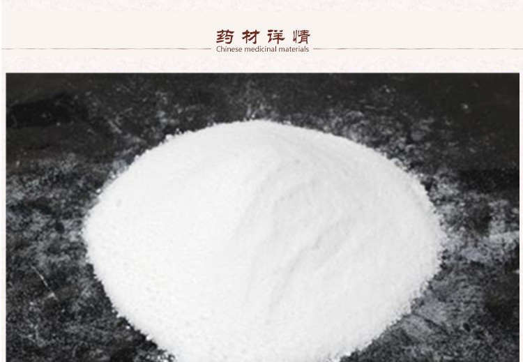 硼砂2.jpg