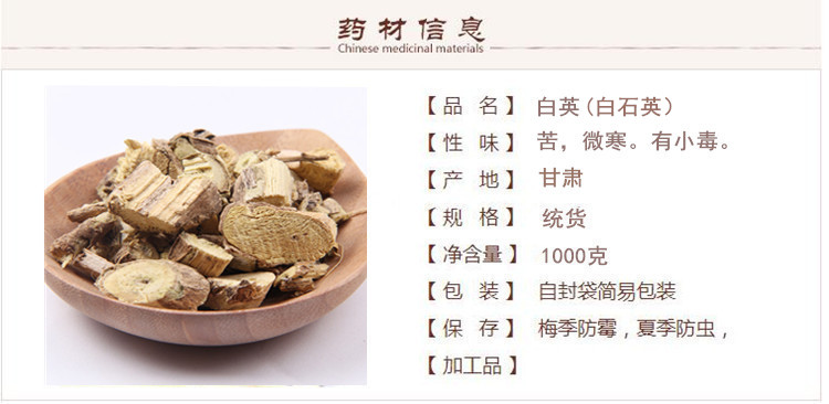 白石英1.jpg