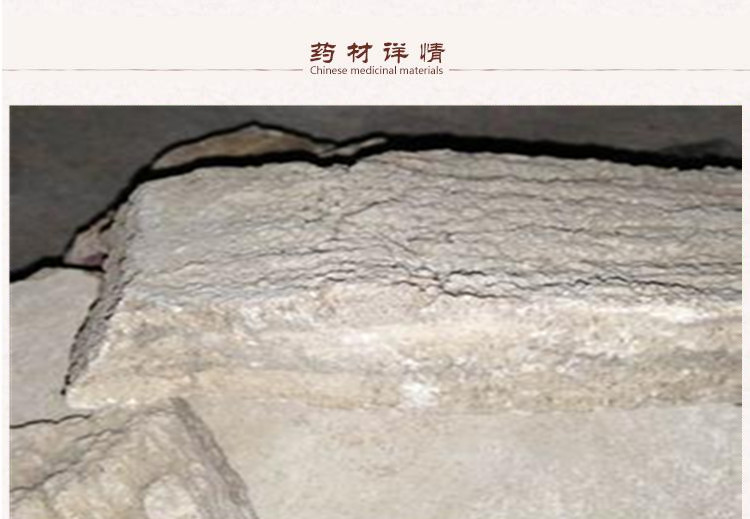 人中白2.jpg