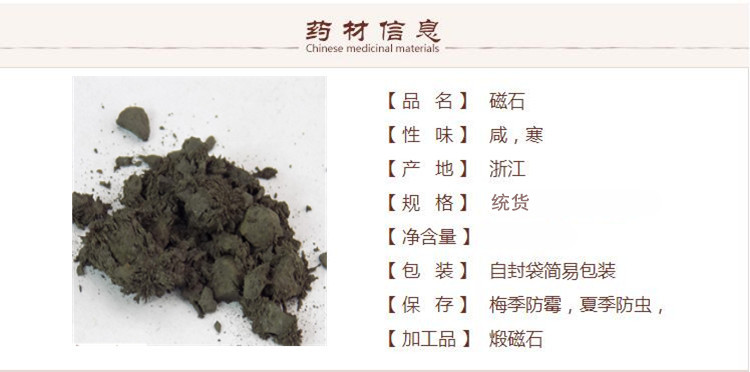 磁石1新.jpg
