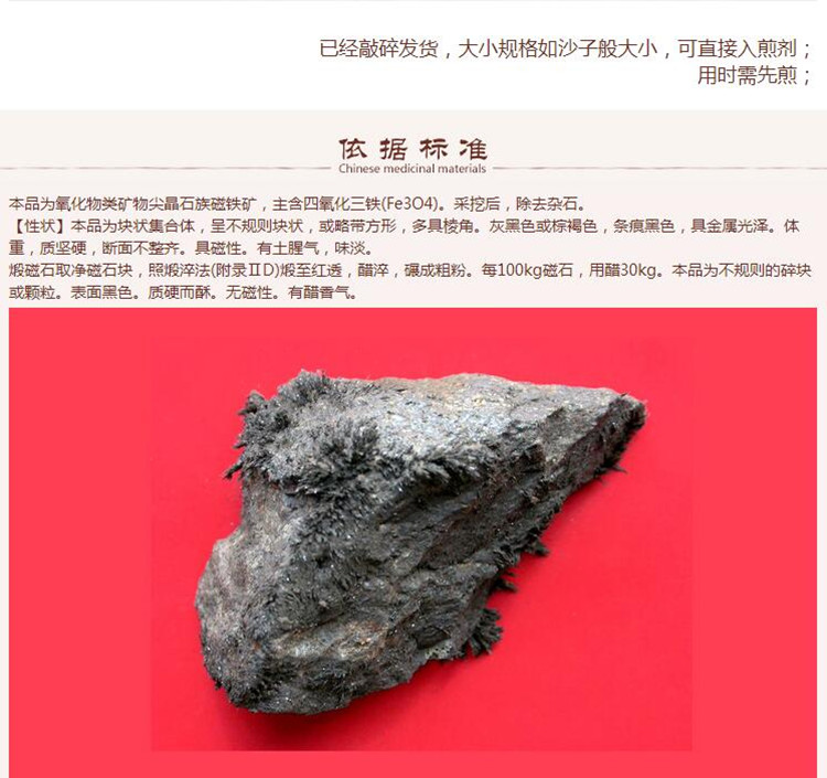 磁石5.jpg