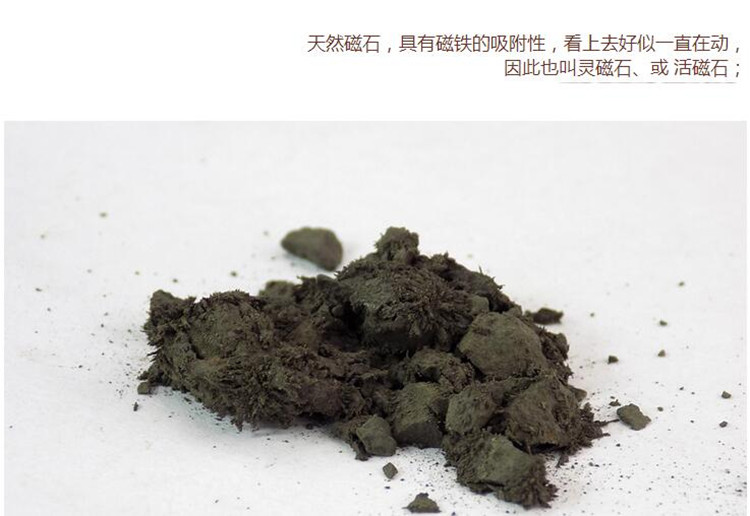 磁石4.jpg