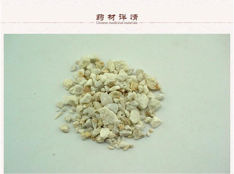 阳起石2.jpg
