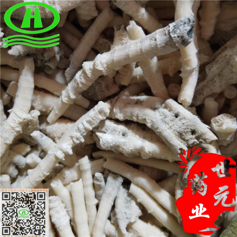 自然色无硫紫丹参圆片18统片.jpg
