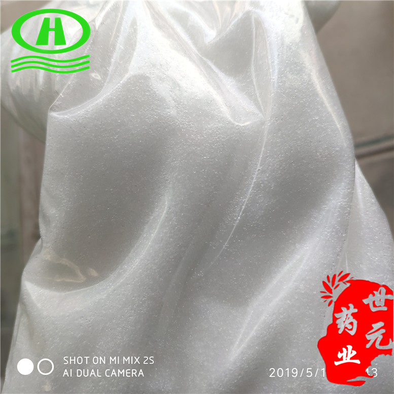 无硫陈皮生丝~02.jpg