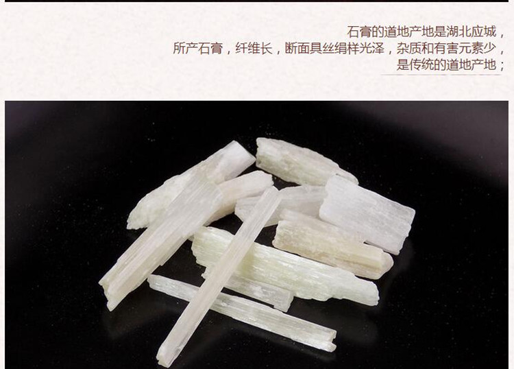 石膏4.jpg