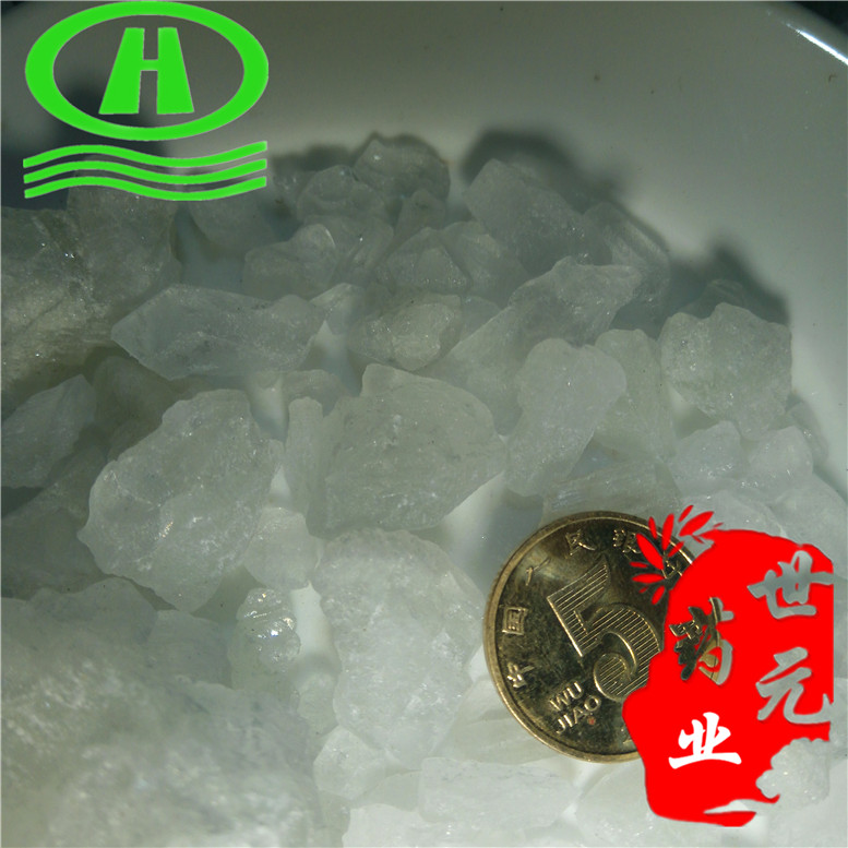 白矾1.5-3.5矿石_副本.jpg