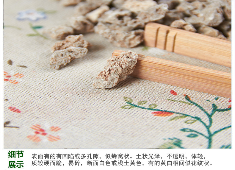 炉甘石4.jpg
