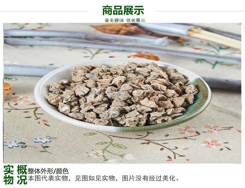 炉甘石3.jpg