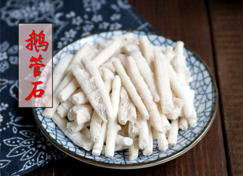 鹅管石1.jpg