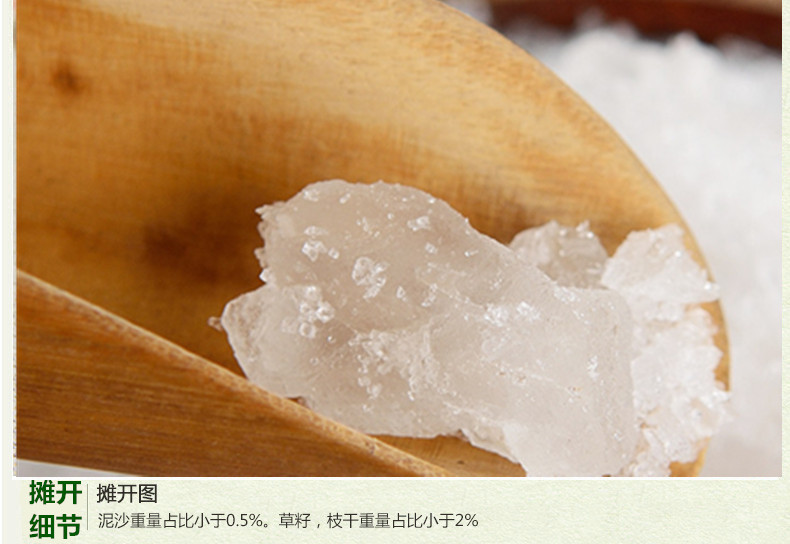 芒硝4.jpg