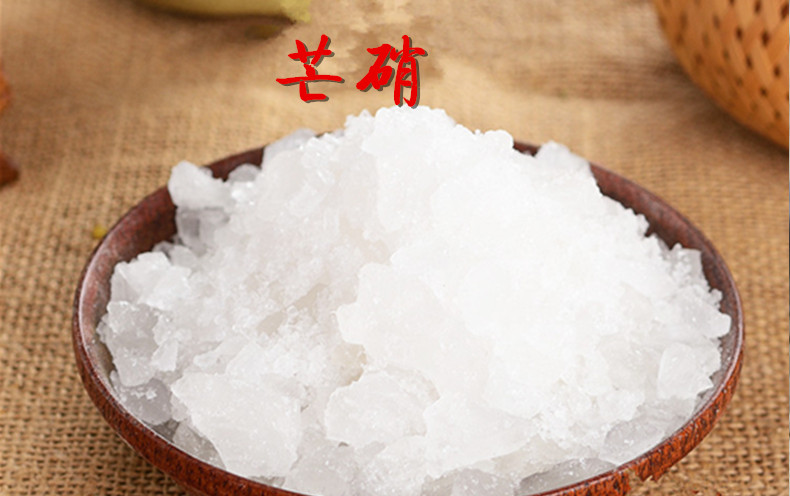 芒硝1.jpg
