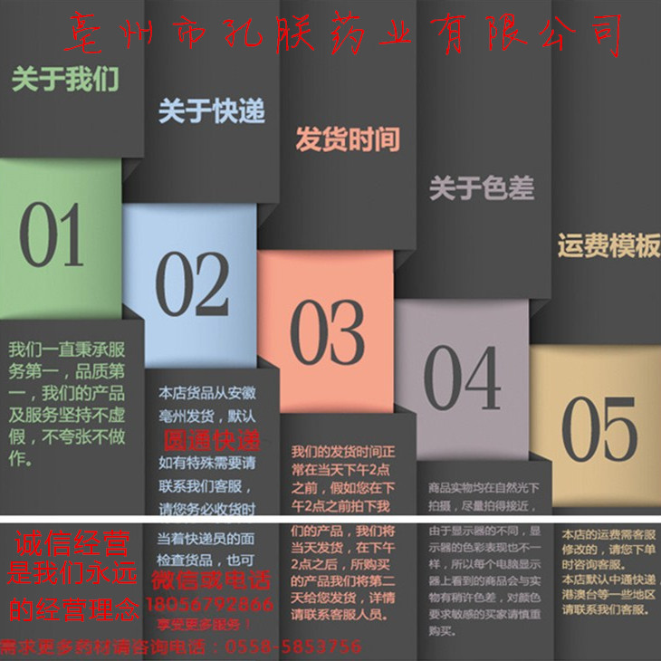 initpintu_副本_副本.jpg