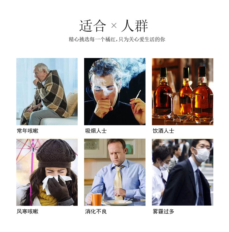 橘红压果_05.jpg