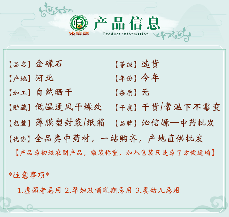 jinmengshixuan06.jpg