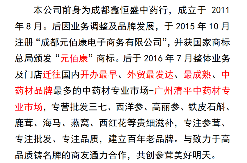 E585ACE58FB8E7AE80E4BB8B3131312E706E67.png