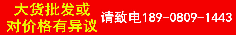大货联系横栏_副本.jpg