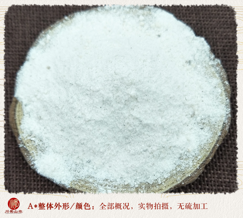 cstcssnhanshuishixifen08.jpg