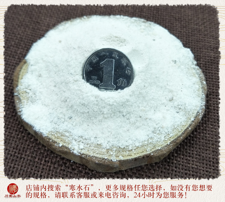 cstcssnhanshuishixifen012.jpg