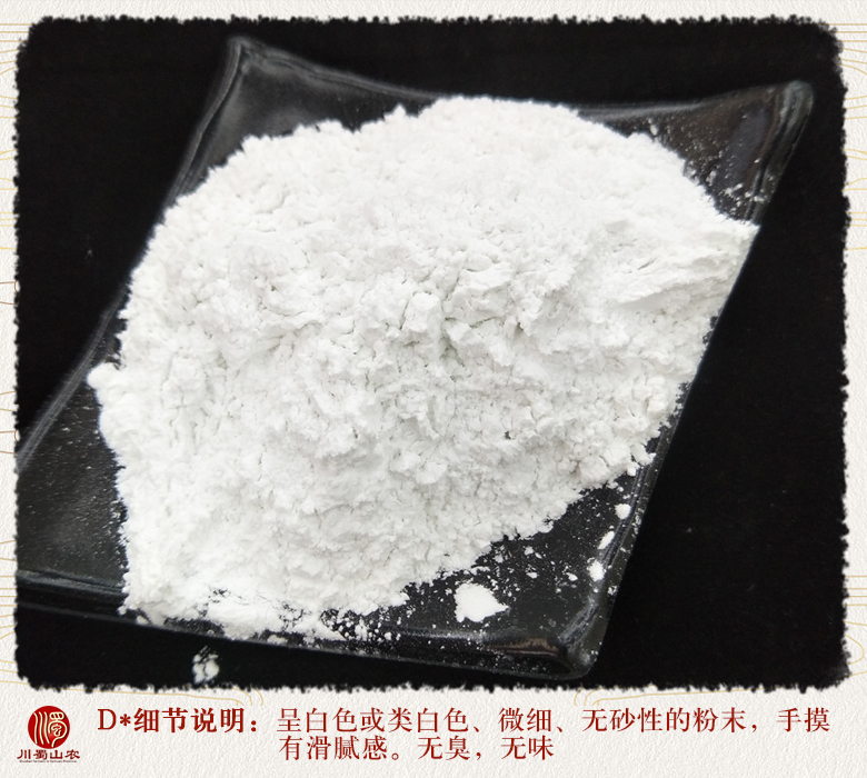 cstcssnhuashifenxuanhuo011.jpg