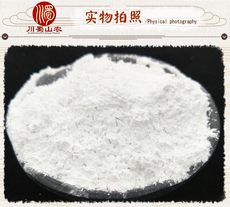 cstcssnhuashifenxuanhuo07.jpg