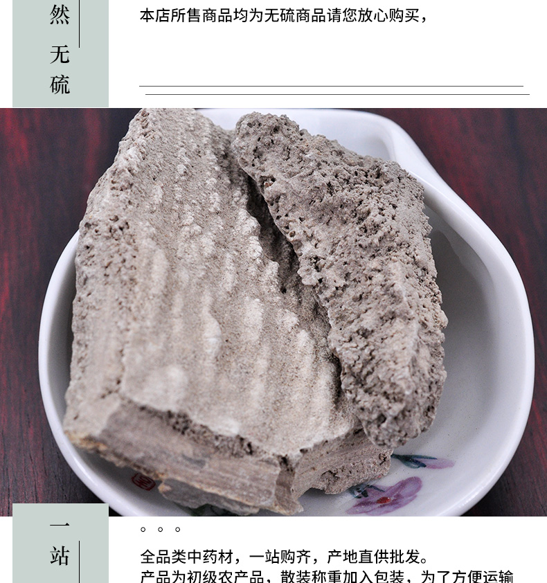 冰源堂人中白详情页_05.jpg