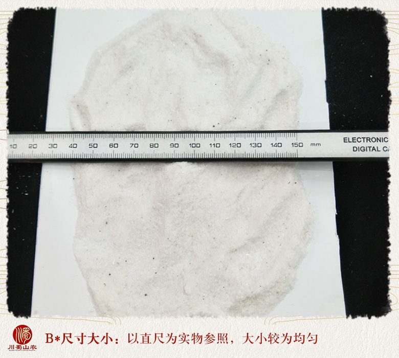 cstcssnshigaofenxuanhuo09.jpg