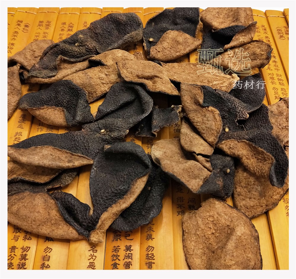 新会陈皮15年陈水印9.jpg